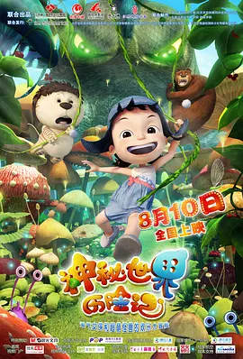 午夜国产精品无套