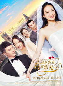 五月天婷婷色图